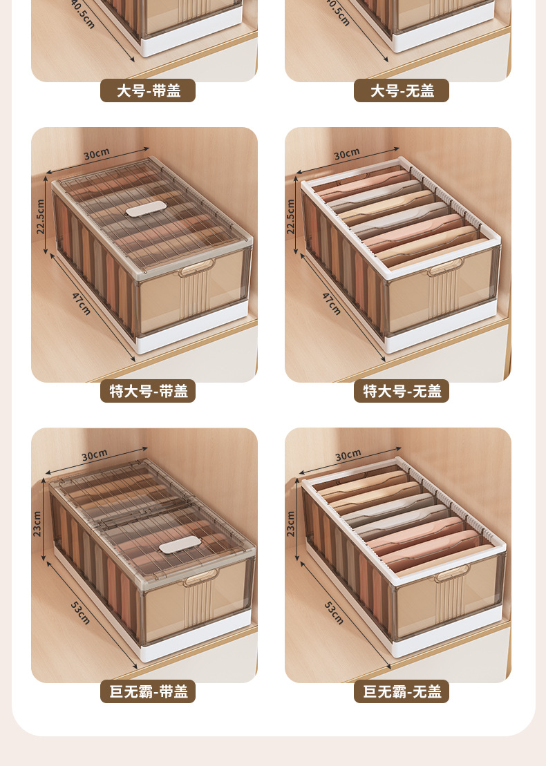 Kleideraufbewahrungsbox, gestaffelte Schubladeneinteilung, Klappbox