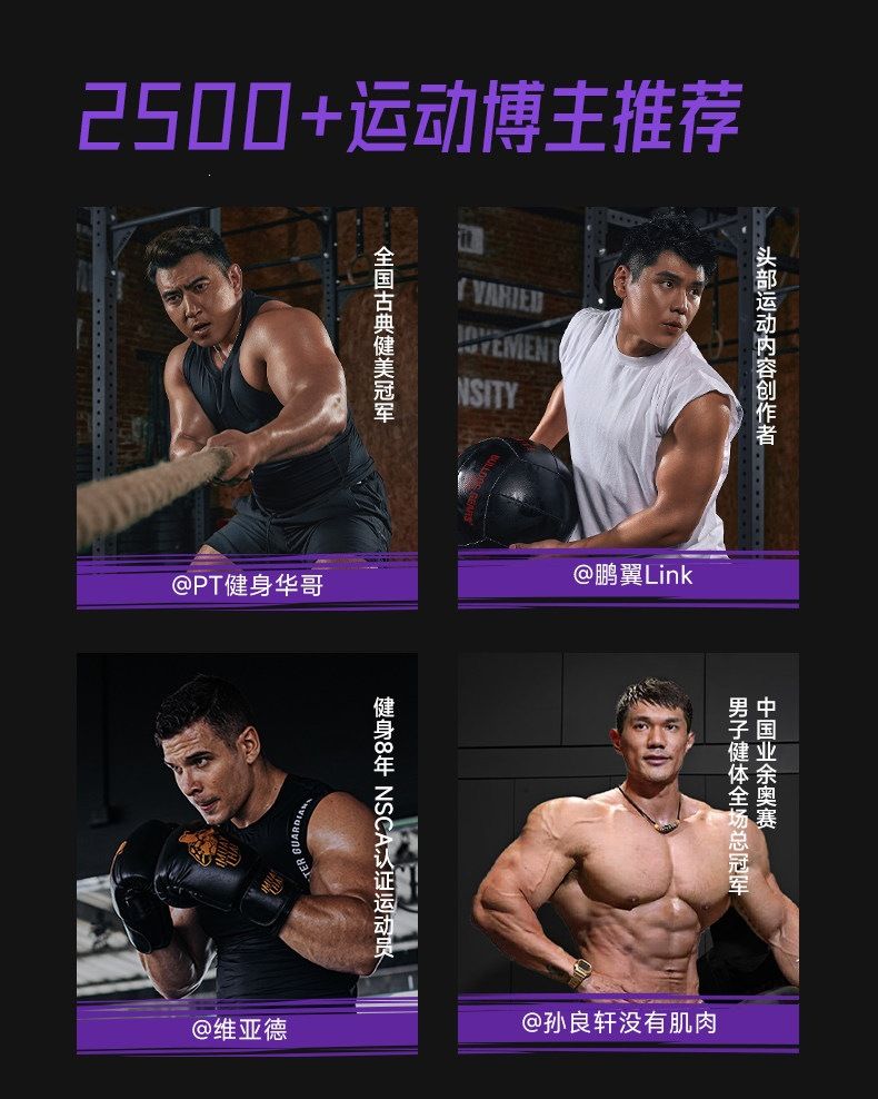 foyes纯肌酸粉foryes高纯度creatine monohydrate一水肌酸便携装