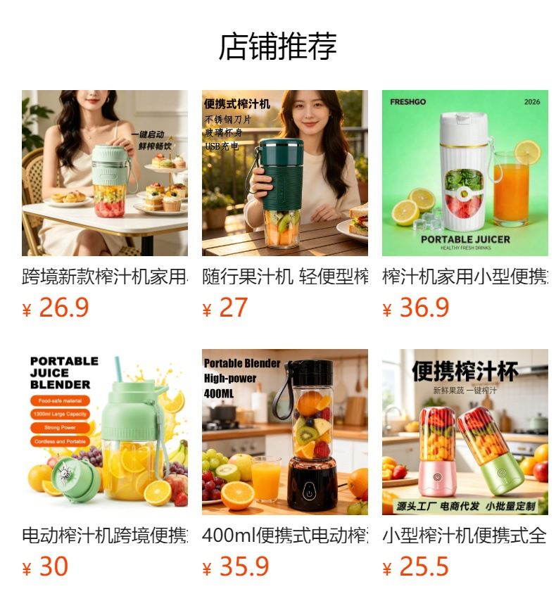 Portable large capacity electric juicer with ice crusher