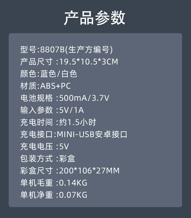 M07电动超声波5挡家用牙刷洁牙器二合一感应式充电护龈洗牙神器