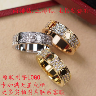Three-Ring Couple Ring, Diamond Inlay, Lustrous