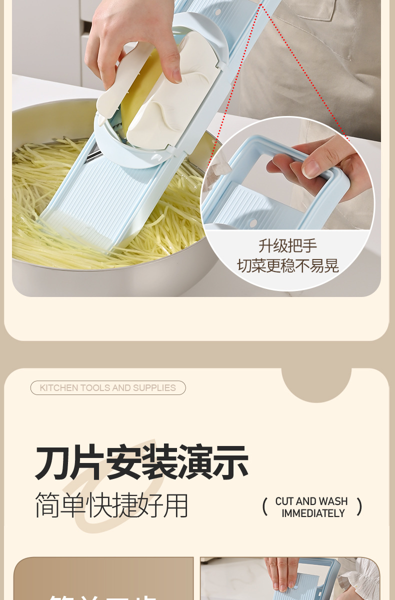 Multifunctional vegetable cutter with potato shredder, commercial
