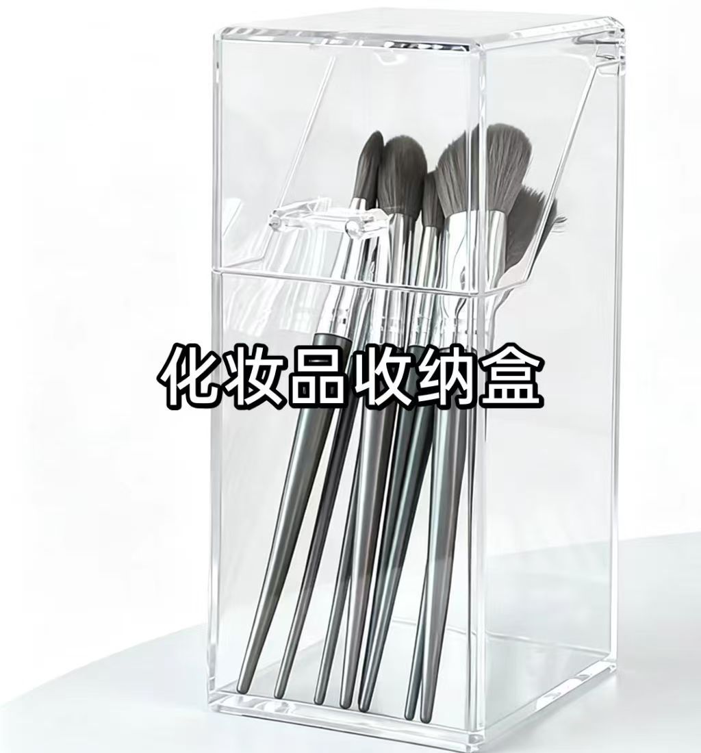 Makeup brush and cosmetics desktop storage organizer