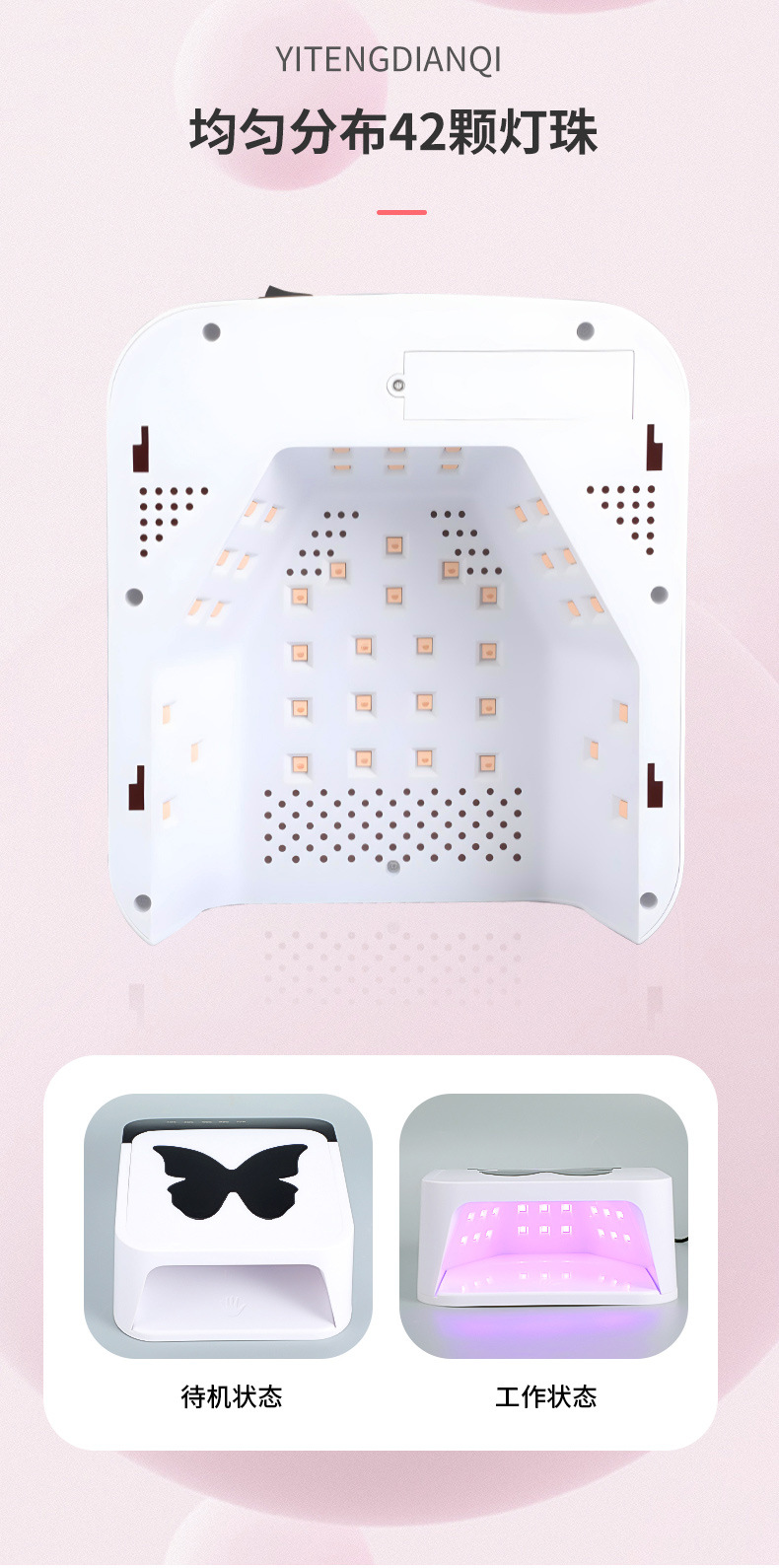268W UV curing lamp, 7-color breathing light, smart nail dryer