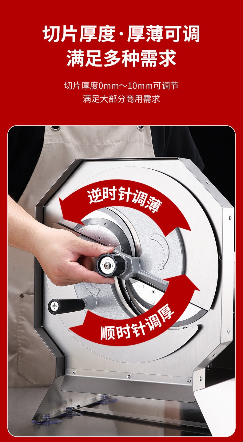 Commercial vegetable slicer for potato and lemon slicing