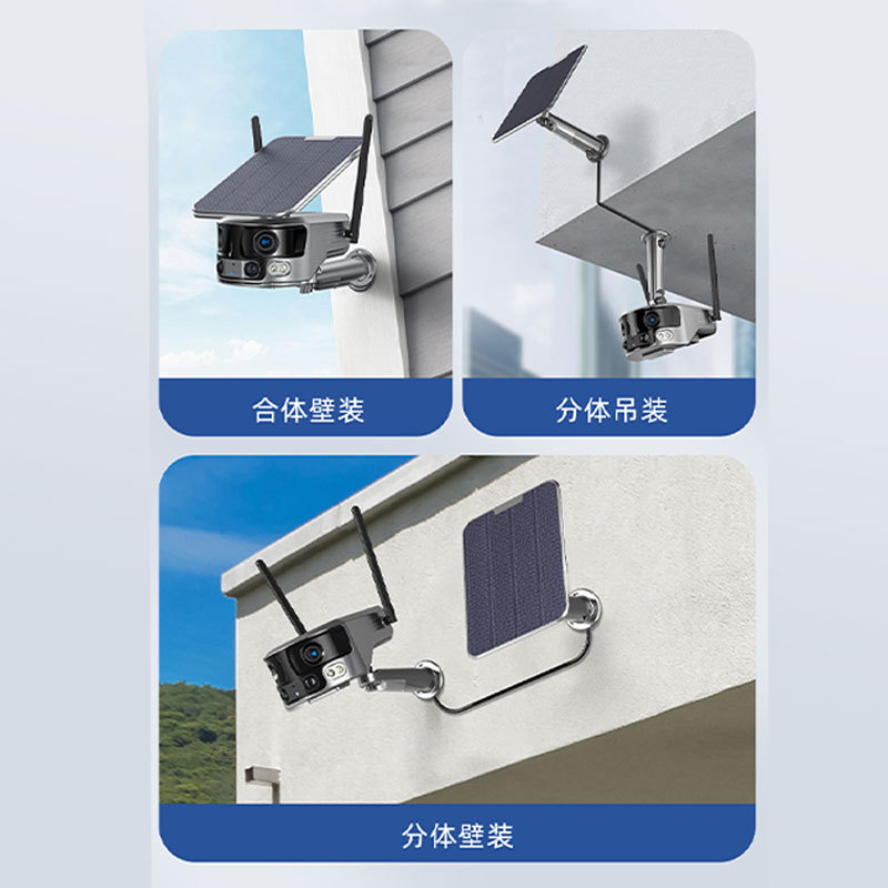 Solar Camera 8MP Night Vision 4G Wireless