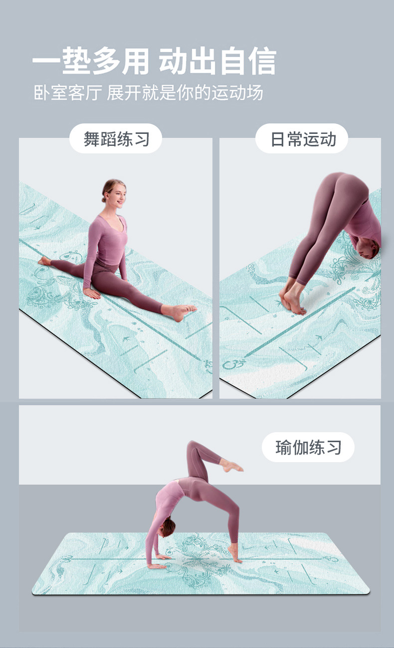 Yogamatte, 80 cm, Wildleder, rutschfest, stoßdämpfend