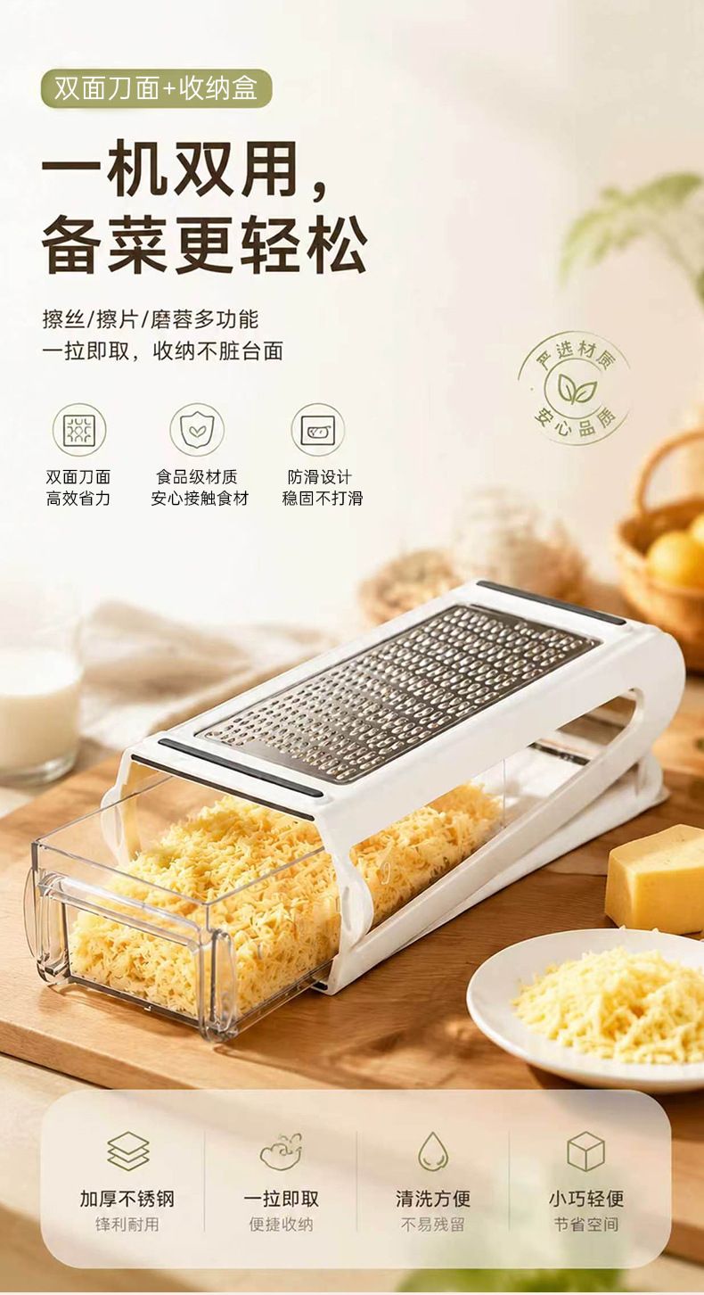 Cheese grater, dual-sided vegetable shredder