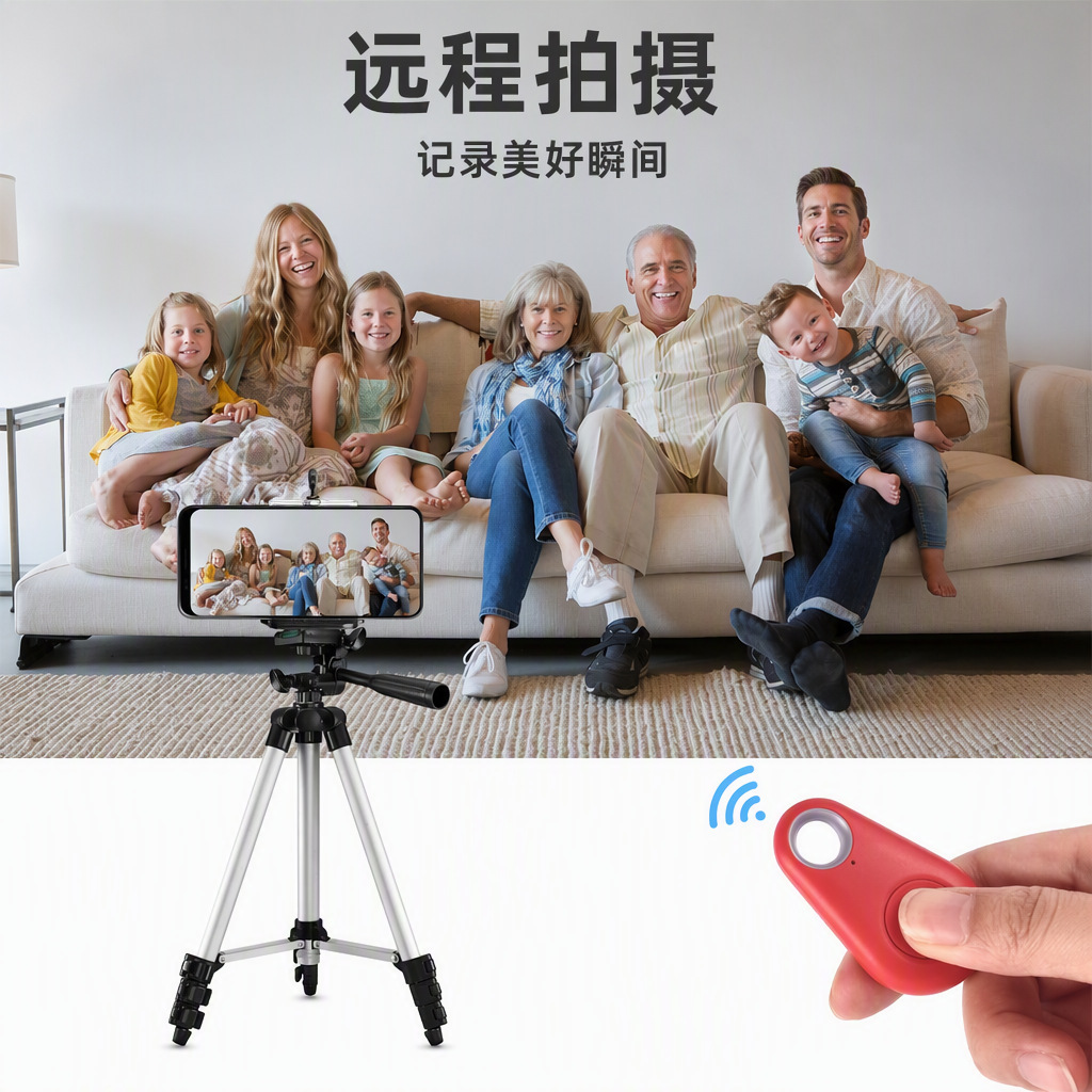 水滴蓝牙防丢器 安卓IOS手机通用防丢自拍器 双向寻物 远程自拍