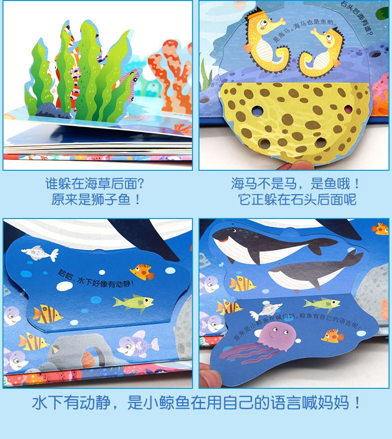 Children's 3D Pop-up Book with Hidden Secrets