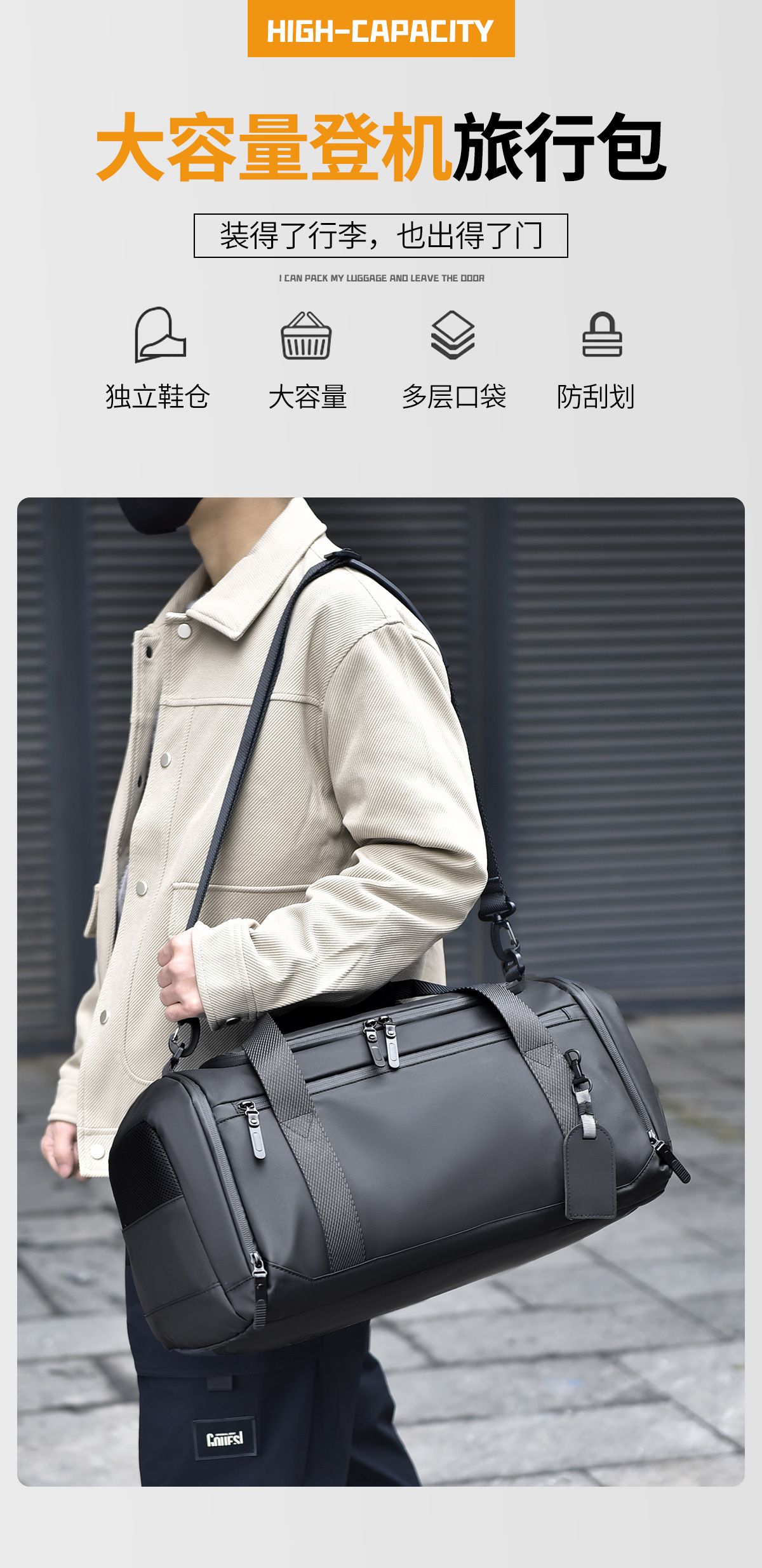 Travel bag with dry and wet shoe compartments, large capacity