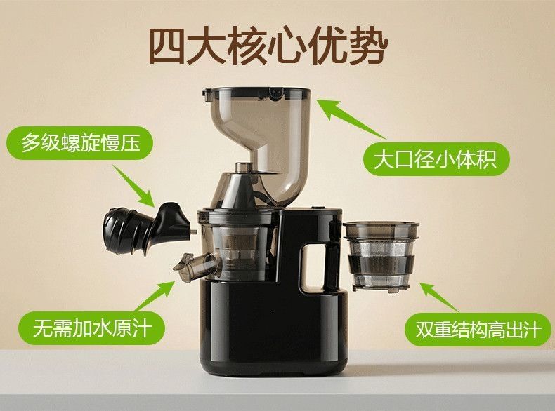 Automatic Cold Press Juicer Wide Feed Chute