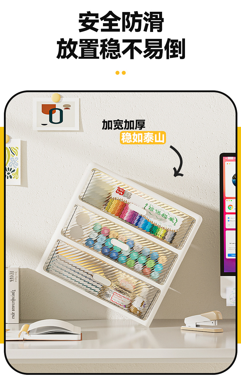 Desktop storage organizer, multi-layer, transparent