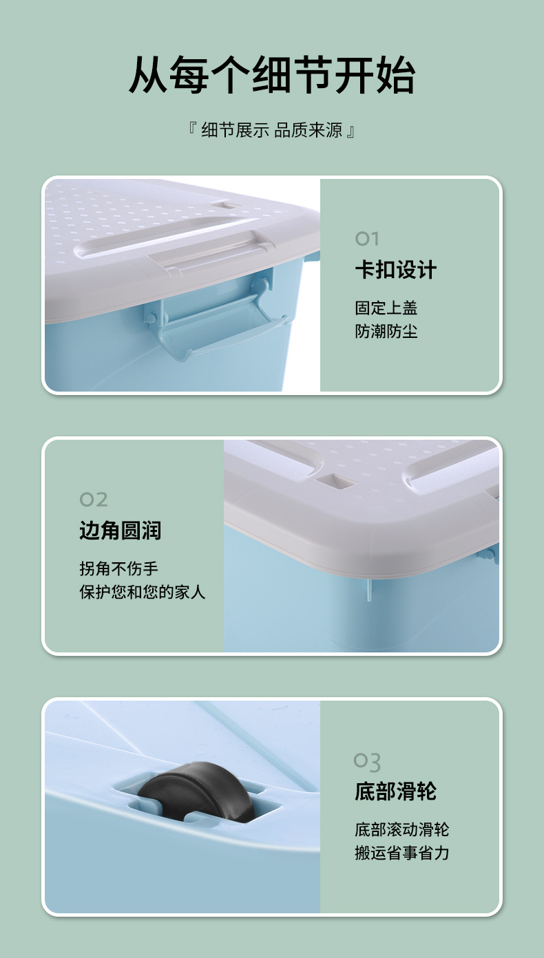 Extra large plastic storage box for clothing and toys