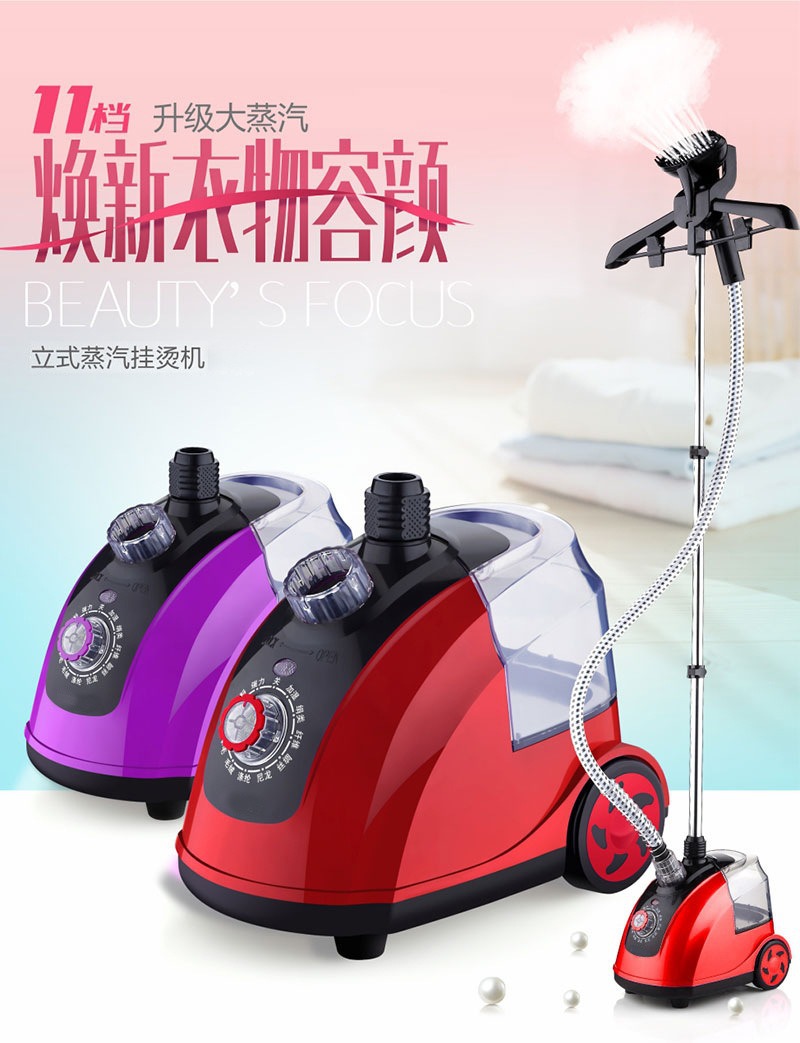 Yangzi buhar asılı ütü makinesi, çok işlevli, dikey