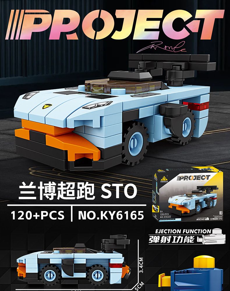 Kaizhi building blocks, launching racing car model, boys toy