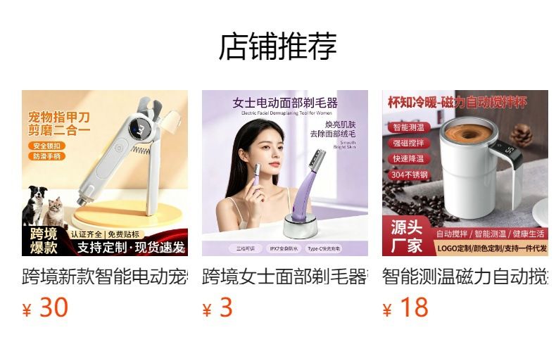 跨境便携榨汁机无线充电小型果汁杯家用多功能碎冰大容量搅拌杯