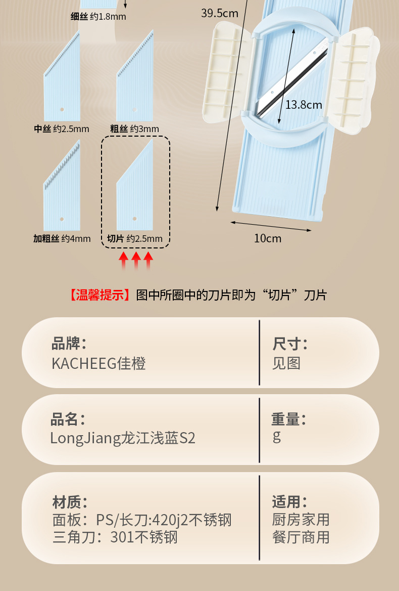 Multifunctional vegetable cutter with potato shredder, commercial
