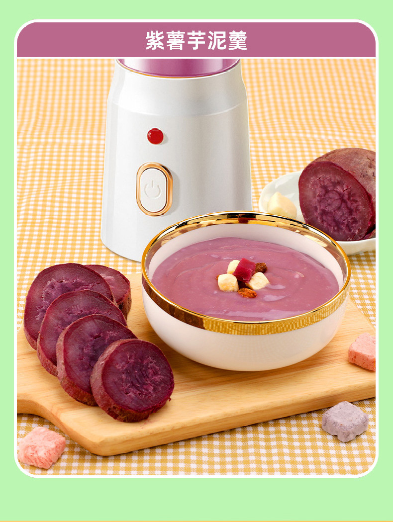 Portable fruit juicer, compact electric juicing cup blender