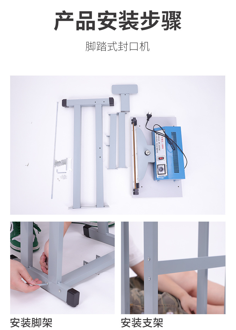 Quick Sealing Machine, Plastic Film Cutter