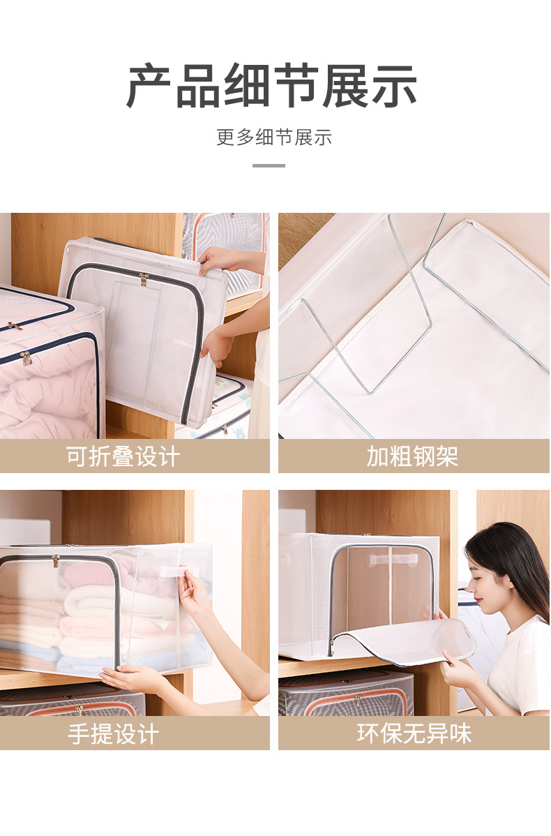 Large Transparent Foldable Storage Box, Mesh Grid