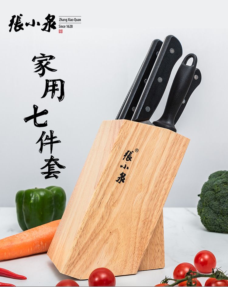 Zhang Xiaoquan Küchenmesserset