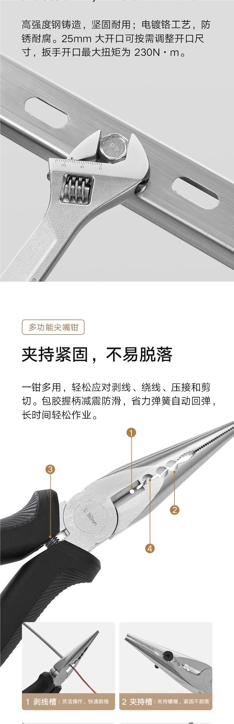 Xiaomi Mijia Akku-Schraubendreher Multifunktions-Set