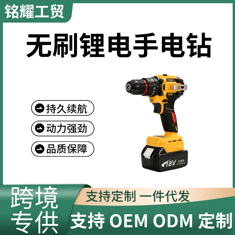 21V lithium cordless drill kit rechargeable screwdriver
