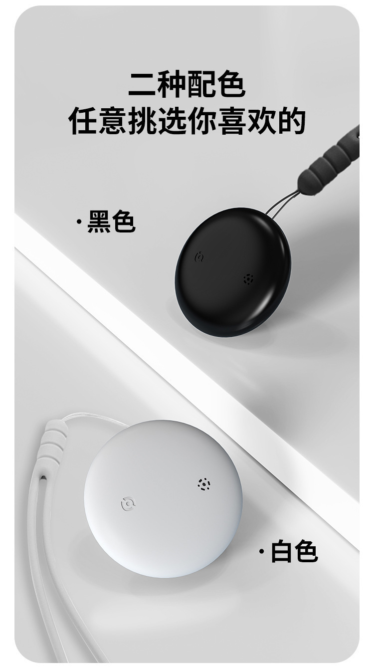 Wireless tag tracker for keychain, wallet, luggage