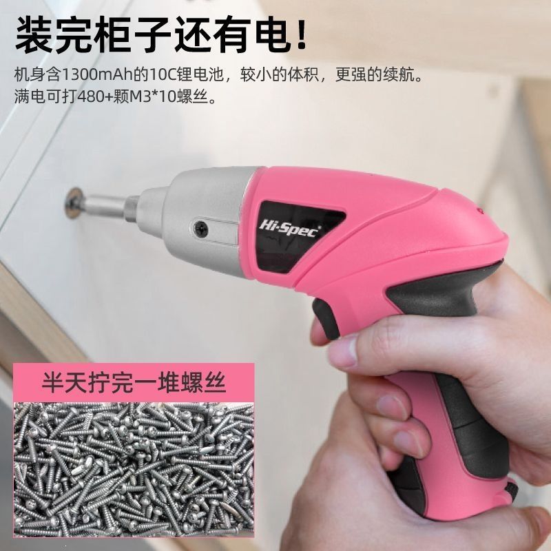Electric screwdriver combo kit household repair toolbox