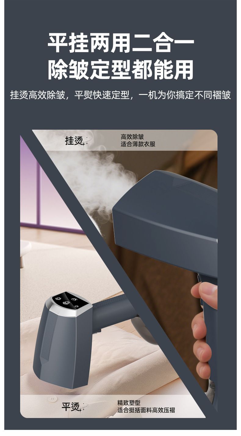 新款手持挂烫机家用大功率蒸汽电熨斗便携式熨烫机跨境烫斗烫衣机
