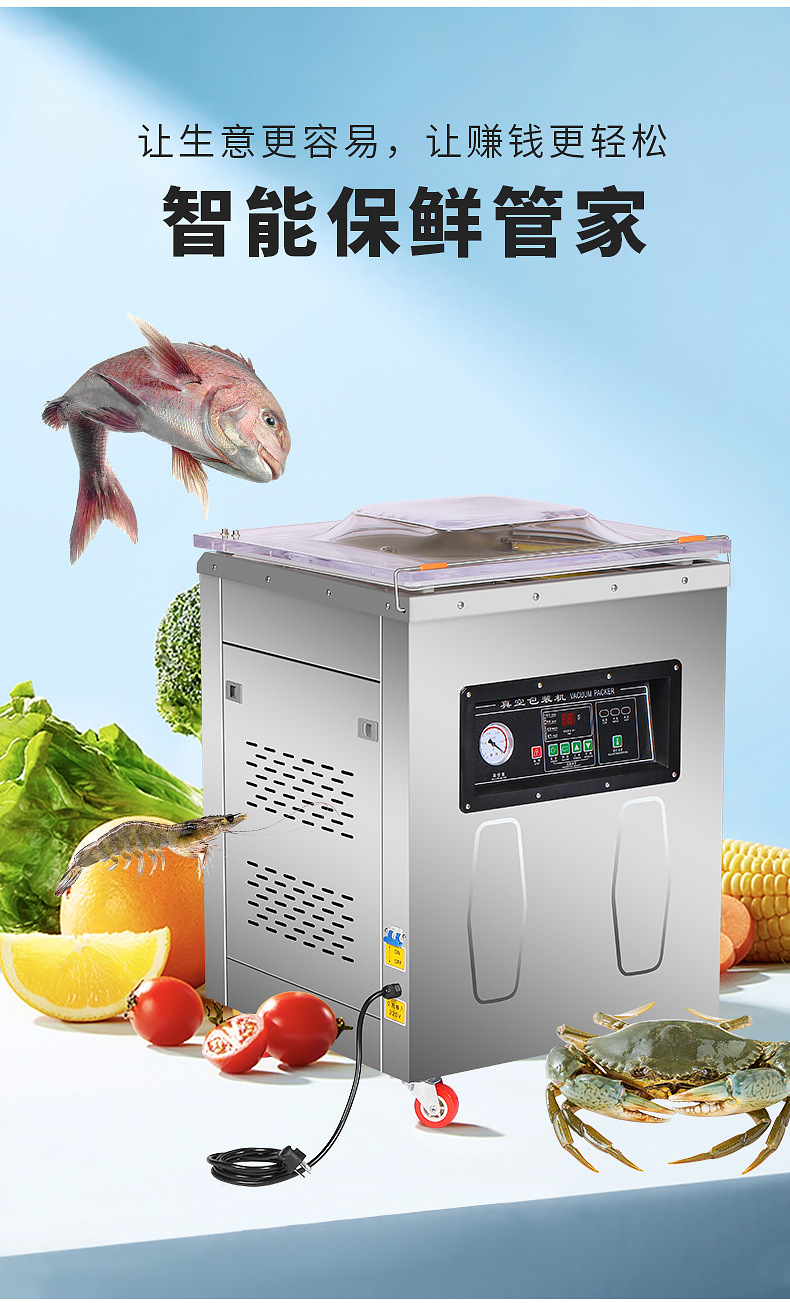 Food Vacuum Packaging Machine Fully Automatic