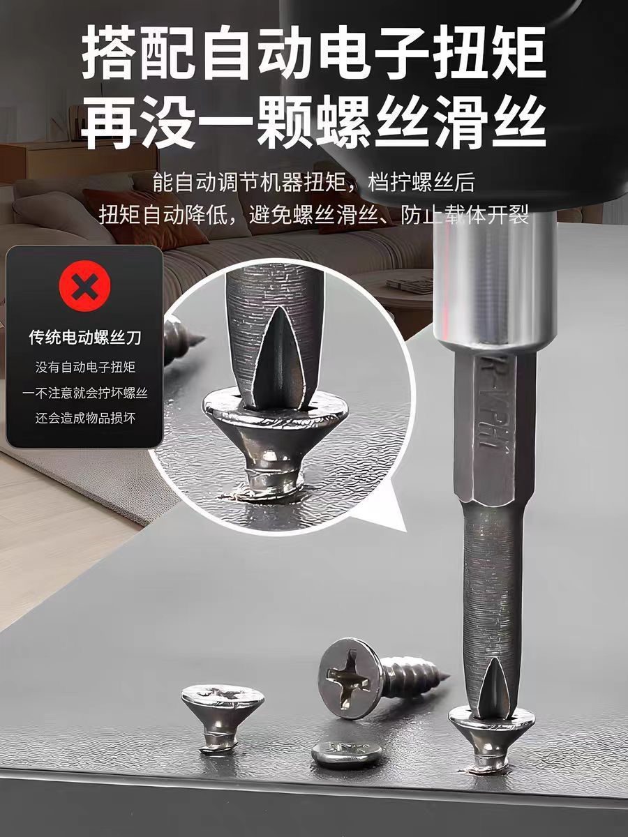 现货电动螺丝刀套装充电式小型家用笔式螺丝批工具套装手电钻批发