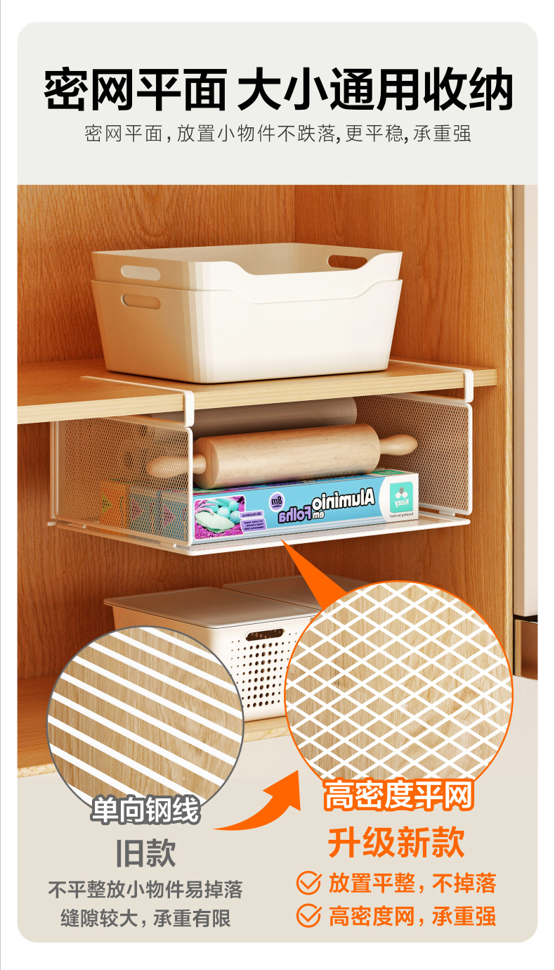 Under-cabinet hanging kitchen storage basket, foldable metal mesh