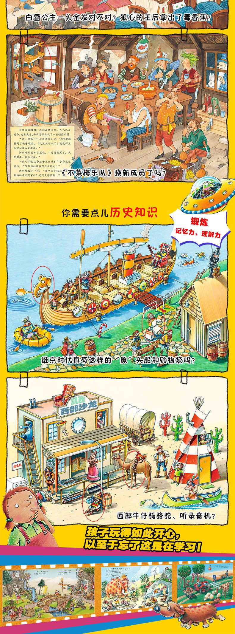 Beidou Deutsches Klassisches Konzentrations-Familien-Spielbuch
