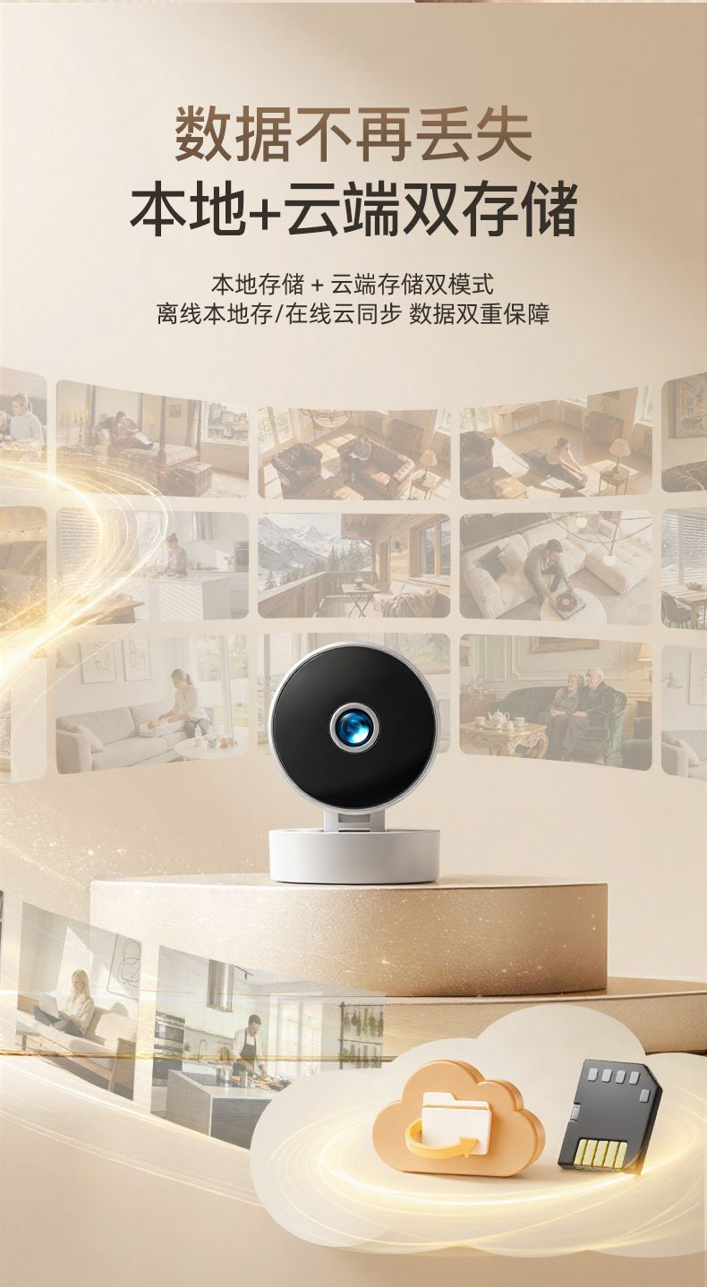 100W HD WLAN Kamera mit Infrarot Nachtsicht, Fernüberwachung