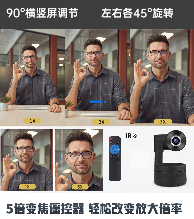 4K USB web camera for live streaming and video conferencing
