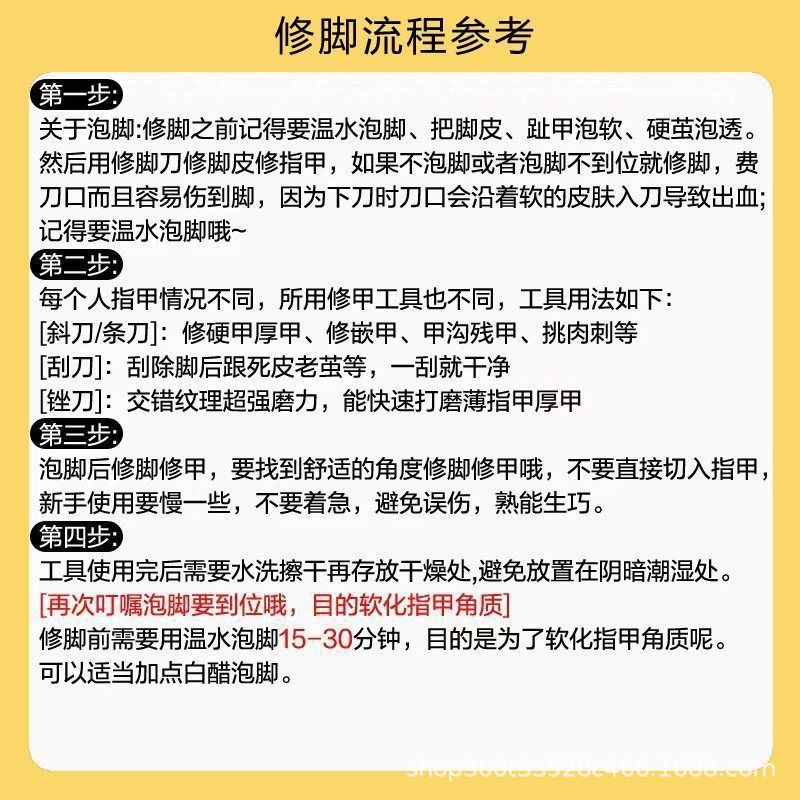 业修脚刀套装技师用刀具甲沟具指甲灰脚趾修甲斜口家用耐用