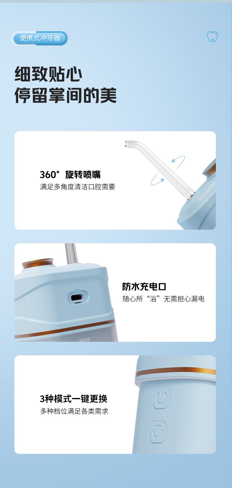 Ultrasonic electric tooth cleaner, portable mini