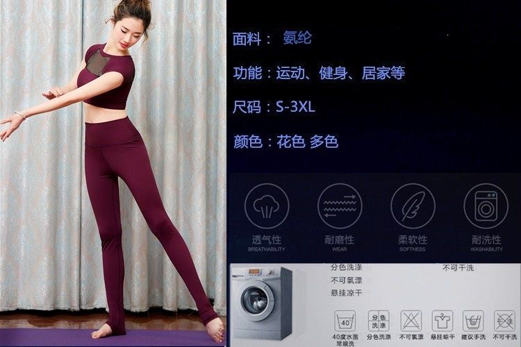 。新款瑜伽服紧身瑜伽裤女运动跑步裤健身显瘦踩脚长裤大码S到XXX