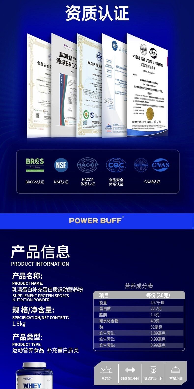 Ziguang Youjian whey protein powder with TWK10 probiotics