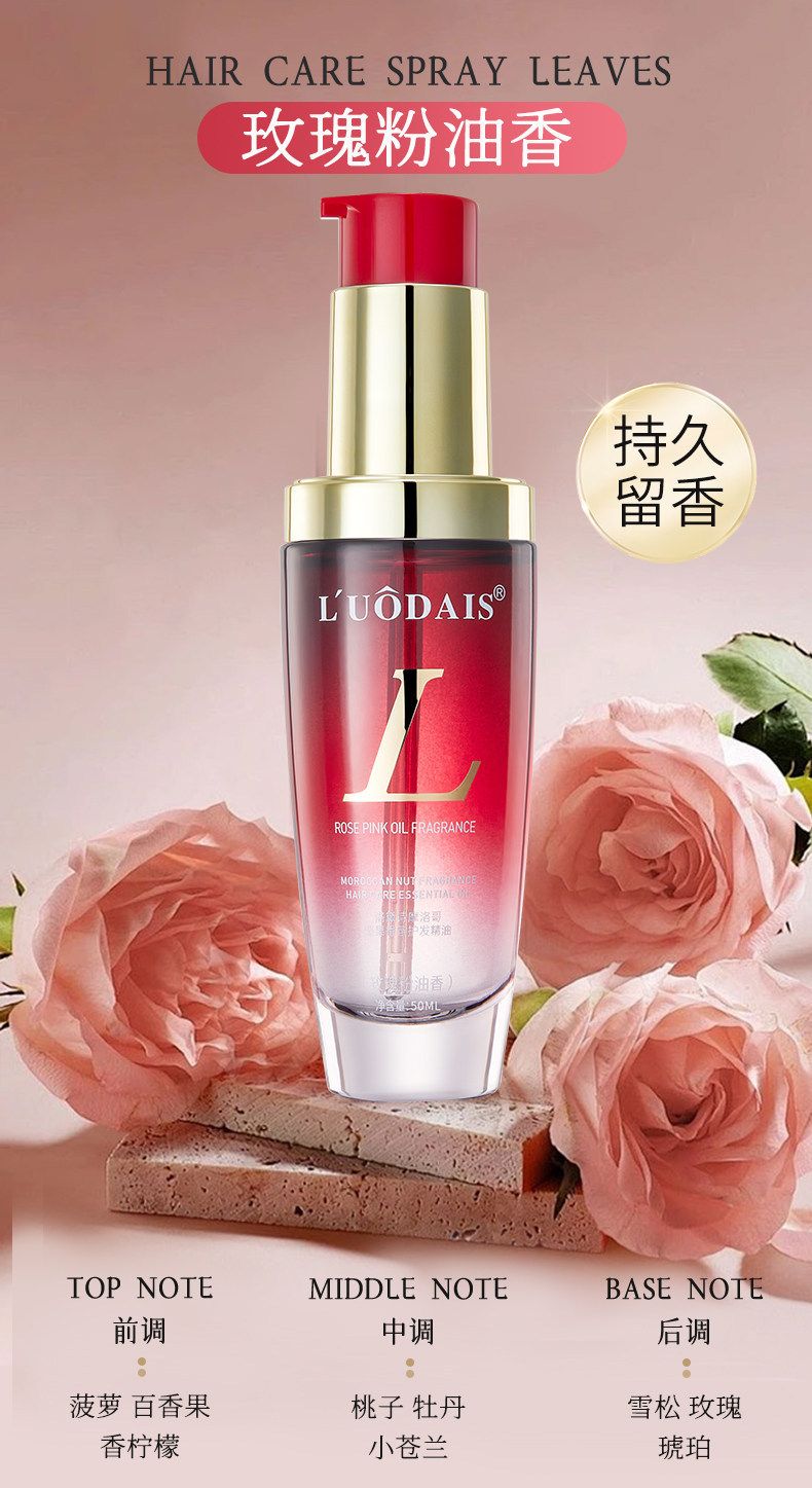 Lordeshi Argan Hair Care Oil for Dry and Frizzy Hair