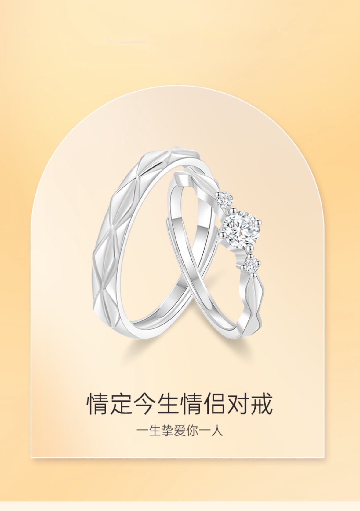 999 Silver Couple Ring Wrapped Design Adjustable Open