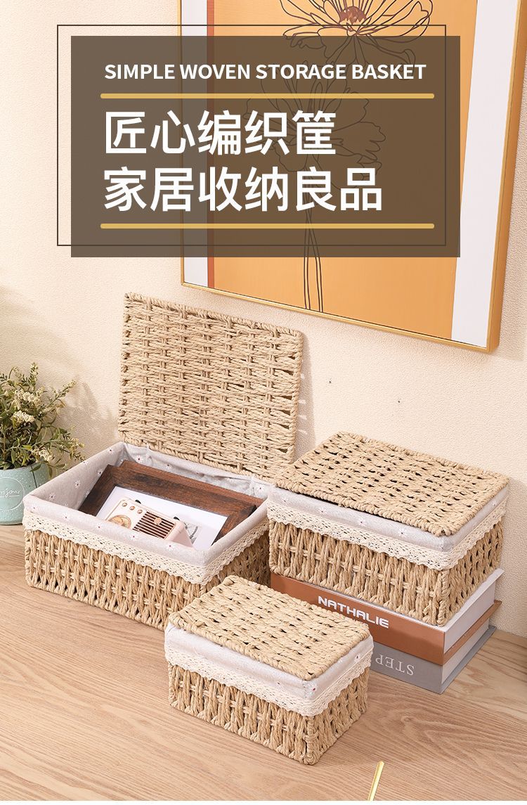 Rattan dokuma depolama sepeti salon masası