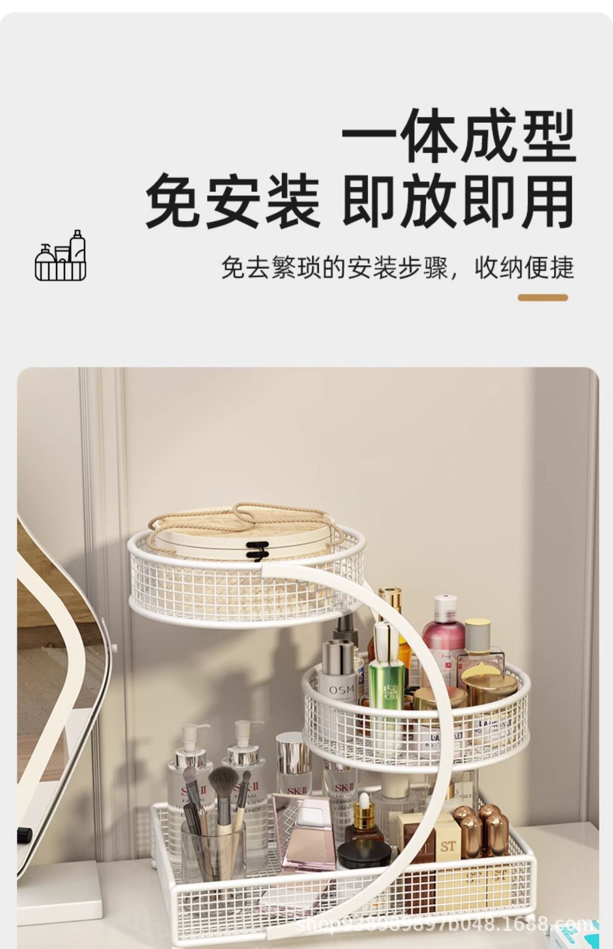 Kosmetik-Aufbewahrungsbox Frisiertisch-Organizer