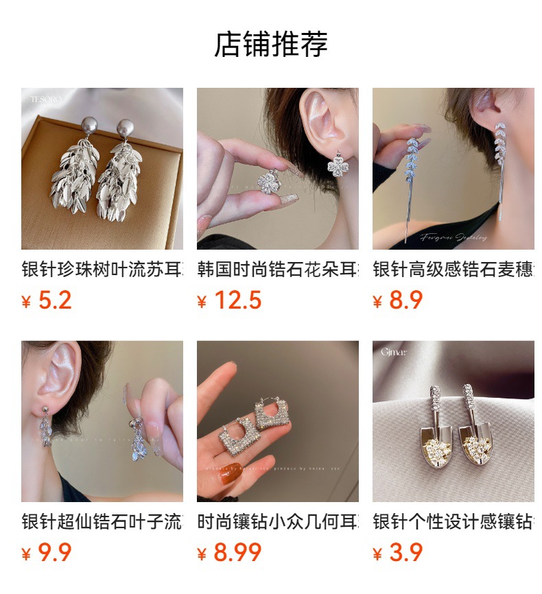 Silver Circle Earrings, Needle Post Studs