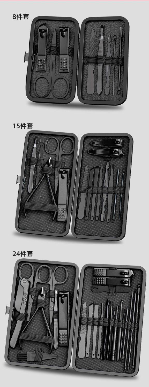 Men's Nail Clipper Set, Complete Kit, Dead Skin Remover, Pedicure Tool