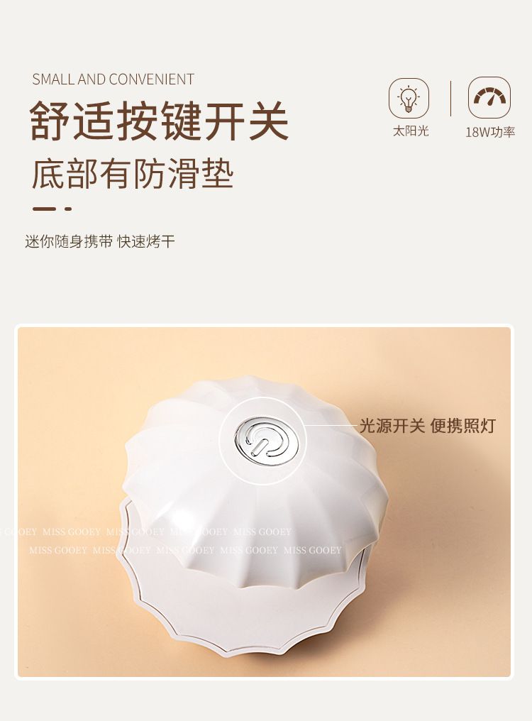 Nail lamp 18W LED high-power compact