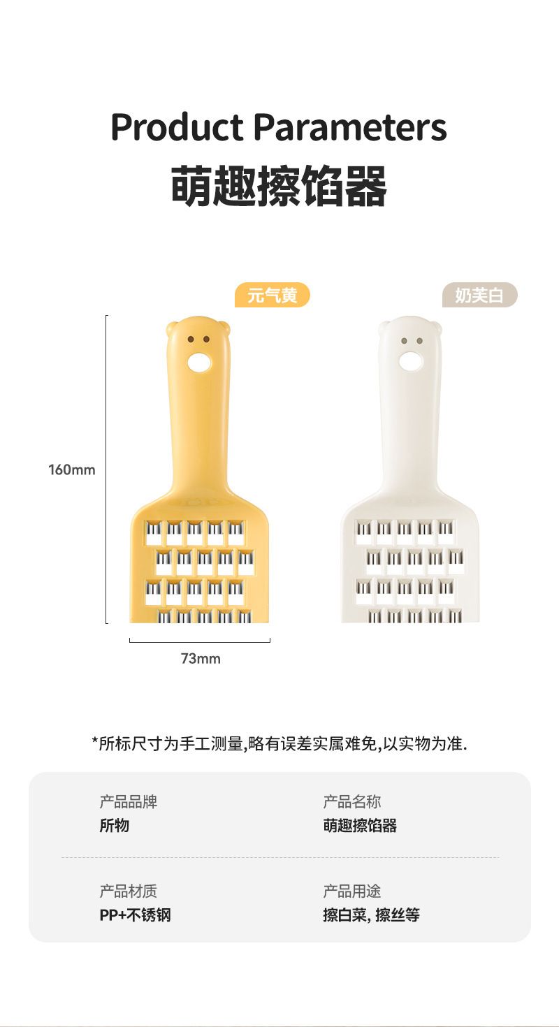 Vegetable grater and shredder, multifunctional kitchen tool
