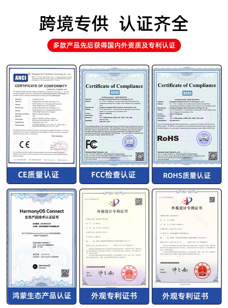 新品【扫振一体】电动牙刷充电款成人情侣软毛礼物全自动家用跨境